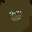 빠리애드 이미지