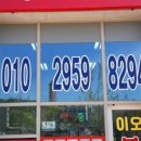 이오공인중개사사무소 이미지