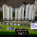 경보이리스힐당리아파트 이미지