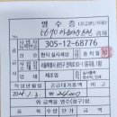 (결산) 2025년 신년 하례 및 상반기 운영 위원회 이미지