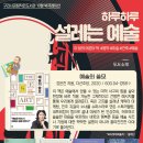 수택1동작은도서관 이미지