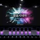 사운드웍스