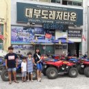 대부도레저타운