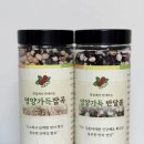 꾸지뽕민물매운탕&장단콩마을 이미지