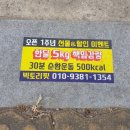 빅토리핏 이미지