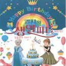 예울마루 브런치콘서트 | 2025년도 상반기 아이랑 주말 공연정보정리 (전남 여수,순천,광양)