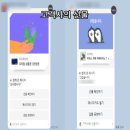 문준학세무사사무소 이미지