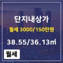 포스코단지내공인중개사사무소 이미지