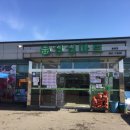 싱싱마트 월곶점 네이버블로그