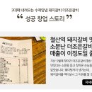 더조은갈비 이미지