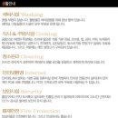 캐슬리빙텔 - 영등포구 도영로7길 14 | 캐슬리빙텔