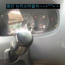 24시출장도어락열쇠;게이트맨;번호키설치;스마트키분실차키