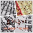 케이와이키친 이미지