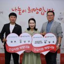 365공유경제 사회적협동조합 경남도민신문