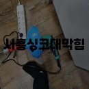 두산로14길 네이버블로그
