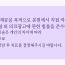 정릉삼성본의원 네이버블로그