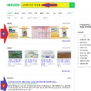 좋은땅공인중개사사무소 이미지