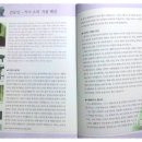 초등 고학년 딸과 함께 읽어 더 좋은 한국문학전집 이미지