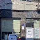 하대동143 이미지