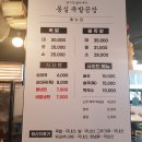 몽실족발공장 이미지