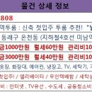 남평가스 이미지