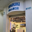 와이키키휘트니스 | 잠실태닝샵 와이키키태닝에서만 볼 수 있는 에르고라인 썬라이즈7200