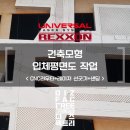 이디즈스튜디오