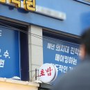 박지훈수학학원
