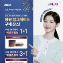 으뜸기획 이미지