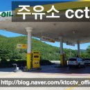 천마주유소 이미지