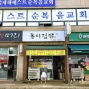 중산BYC