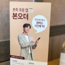 본죽 수성구청점 네이버블로그