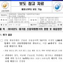 진성건업 이미지