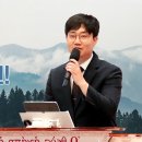 강력 추천!!!!!! “진짜들의 간절한 소원!”(25. 12. 14. 주일설교, 하홍석 목사) 이미지