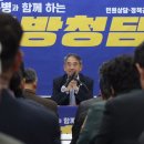 시기동 주민센터 | [11.15] 국회의원 윤준병의 현장민원실 토방청담(土訪聽談), 정읍 시기동주민센터에서 진행(‘25.11.15.)