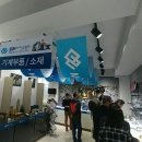 한국소공인진흥협회 산업일보