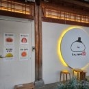 달당 | 전주 한옥마을 딸기 모찌 비교 - 달당, 딸랑구찹쌀떡