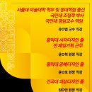 쿠나미술학원 이미지