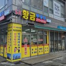 SK스카이뷰단지내 공인중개사사무소 네이버블로그