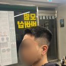 모범이발 네이버블로그