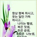 사상 노인대학 이미지