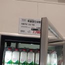 (주)이마트 하남점 이미지