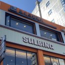 신정네거리중앙약국 | [뷰티 리뷰] 서울 신정동 미용실 펌 잘하는 곳 &#39;로이드밤 신정네거리역점&#39;/빌드펌 등