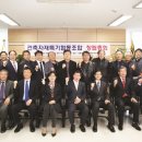 전국건축사협동조합