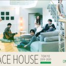 도쿄테라스(Tokyo Terrace)