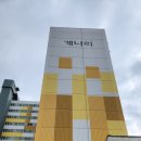 개나리슈퍼 이미지