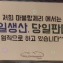 마블랑