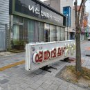 광대노래연습장 이미지