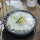 밀양콩나물해장국 - 금정구 서동로 196 | 밀양콩나물해장국