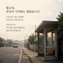 열사람